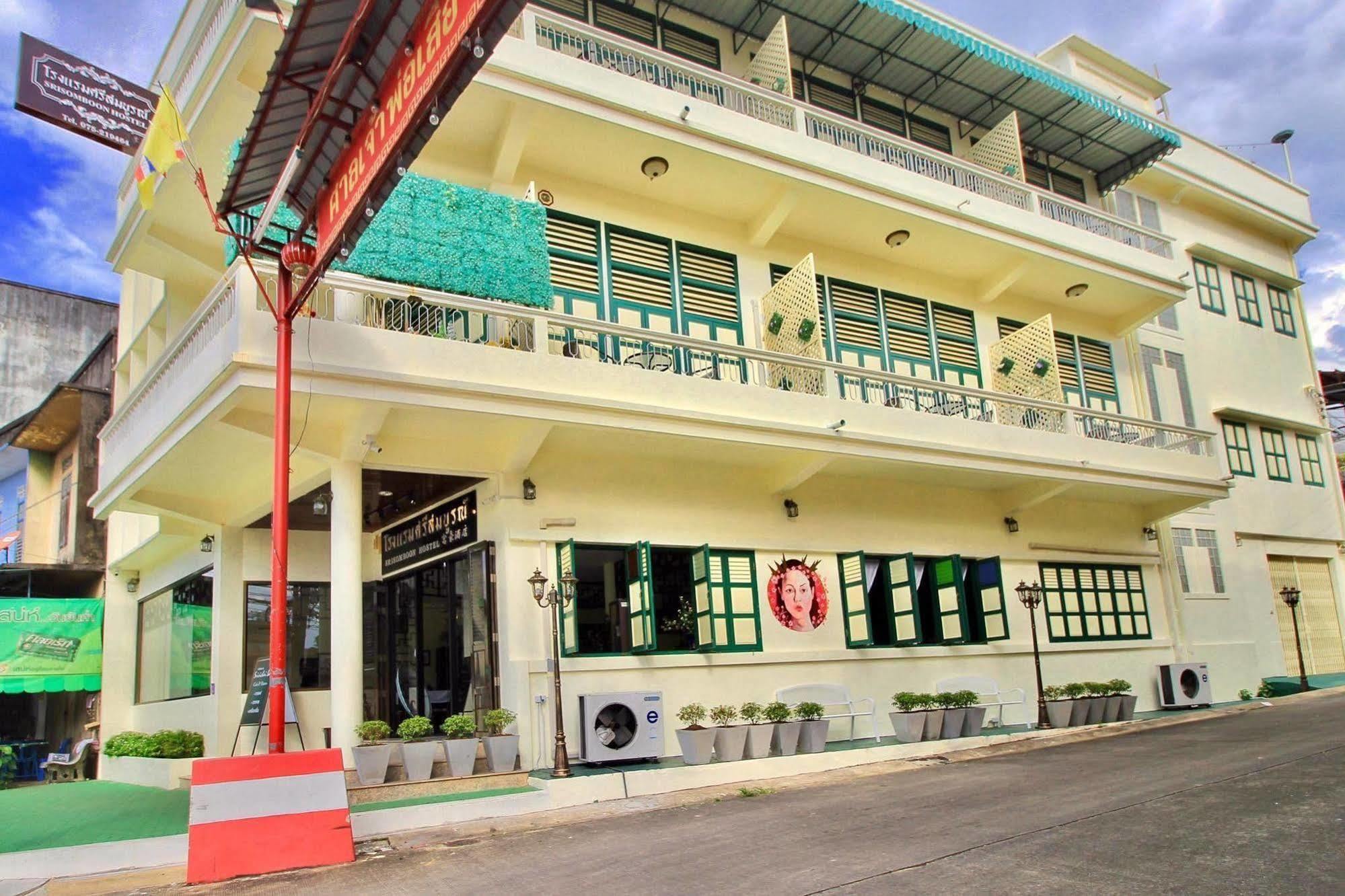 Srisomboon Hostel Транг Екстериор снимка