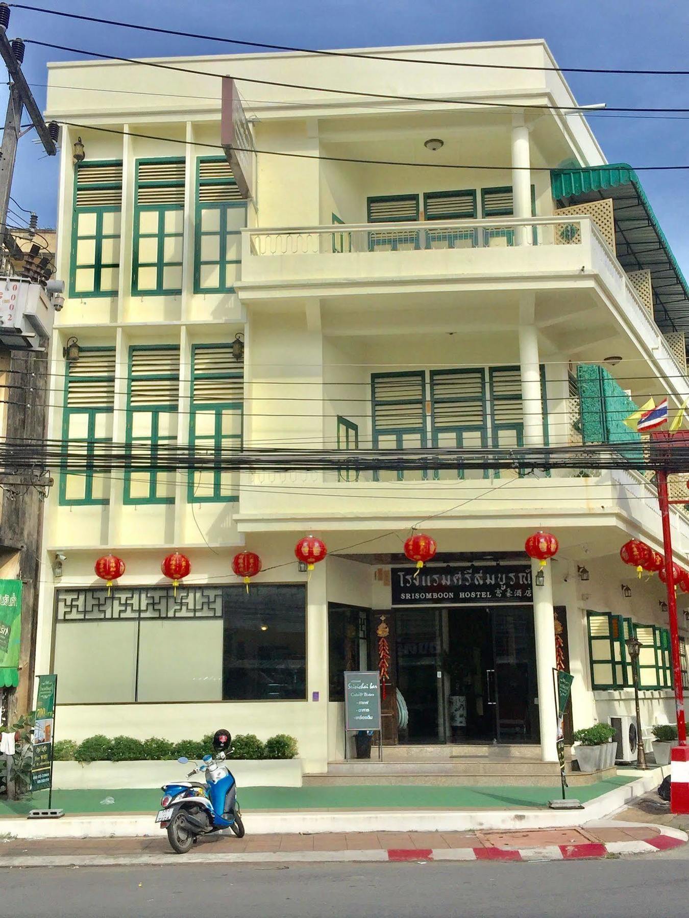 Srisomboon Hostel Транг Екстериор снимка
